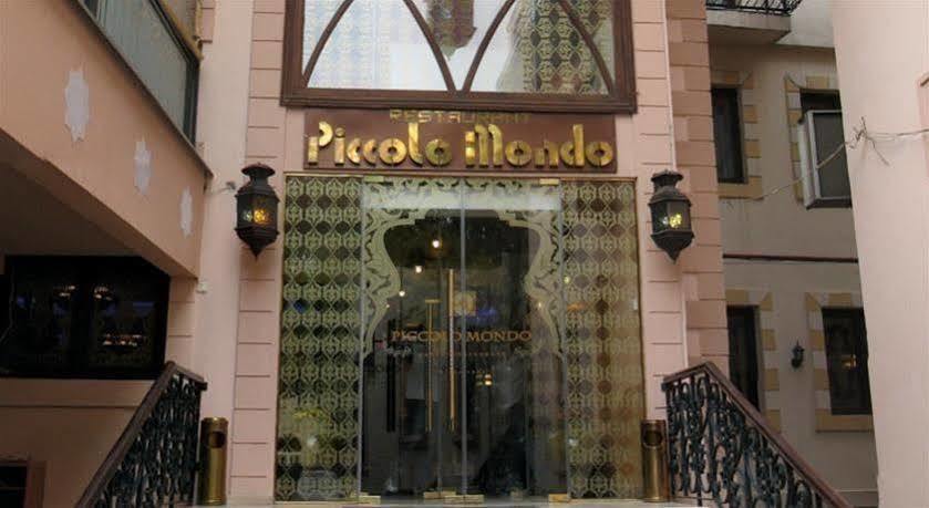 Hotel Piccolo Mondo Bucharest Luaran gambar